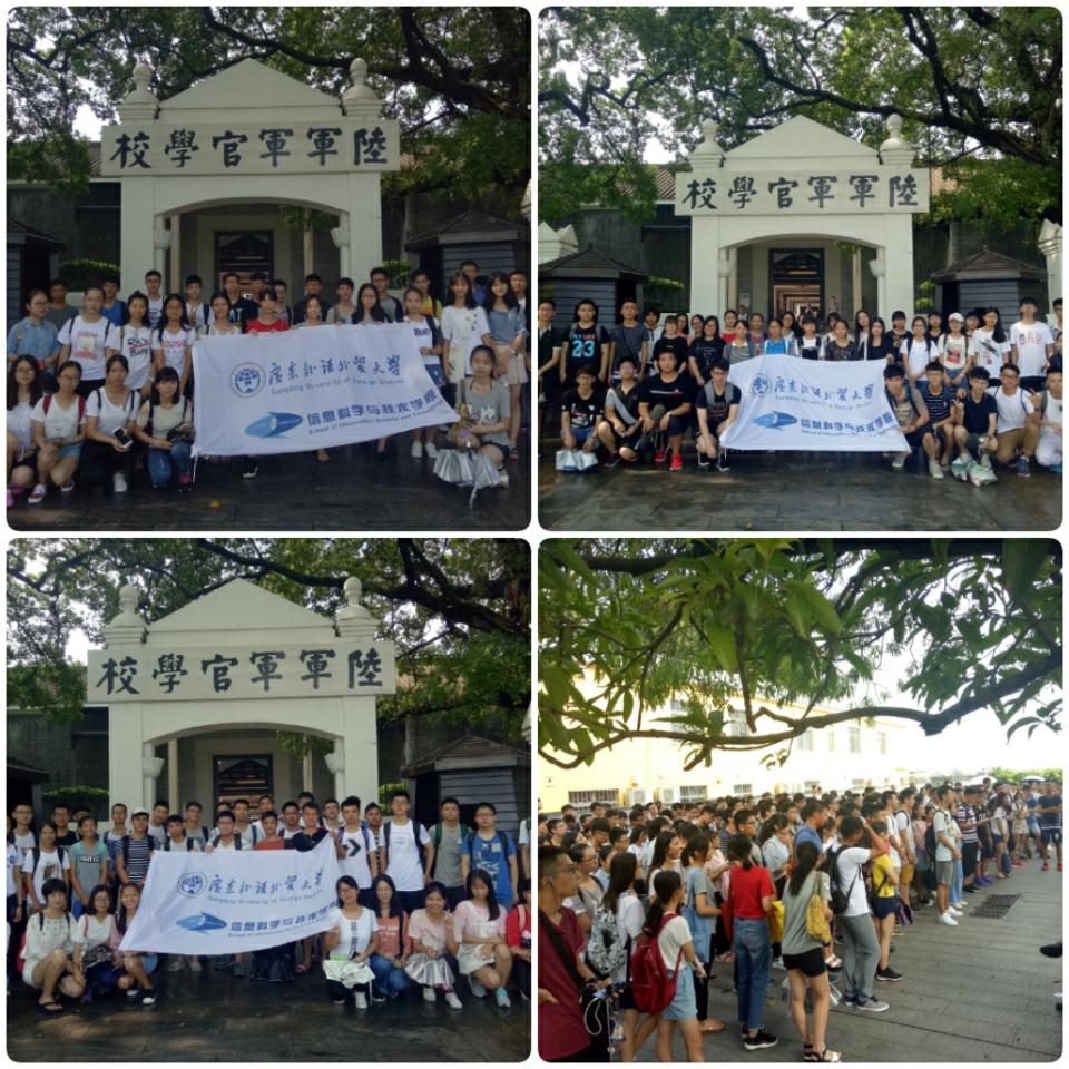 大一新生合影留念