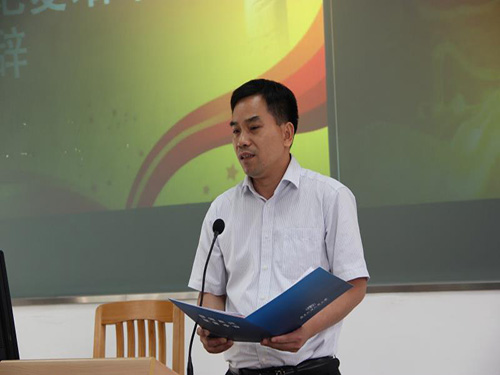 图2. 麦培年副书记致词