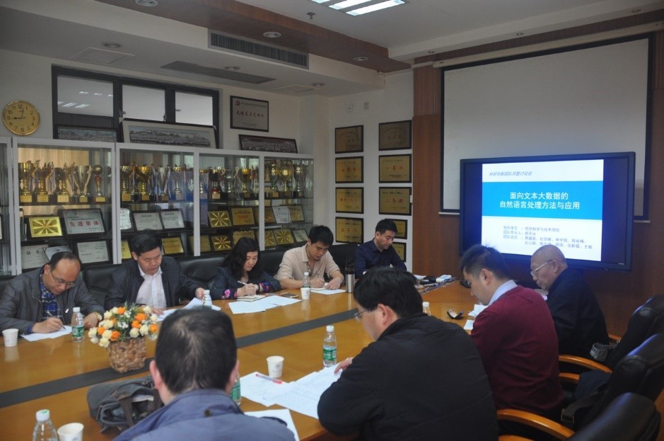 与会专家认真阅读开题相关材料