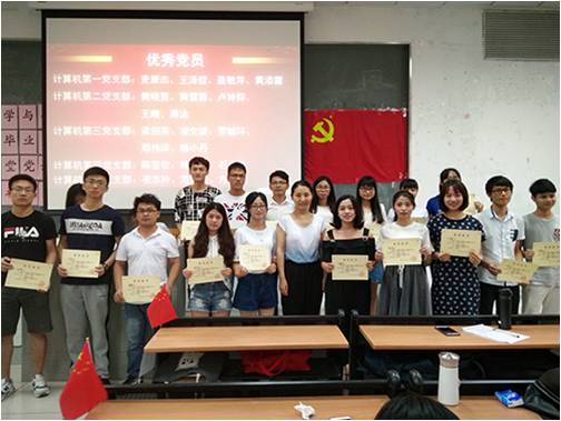 董婷老师为优秀共产党员颁发证书