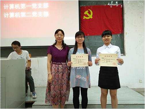 敖湘晖书记为先进党支部颁发证书