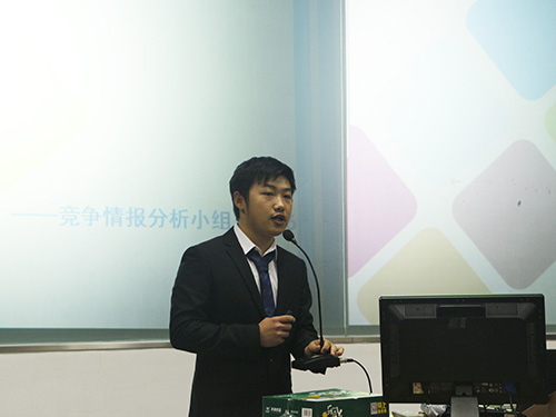 竞争情报分析小组做展示