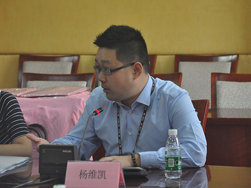 汇丰软件开发(广东)有限公司技术发展与培训总监杨维凯发言