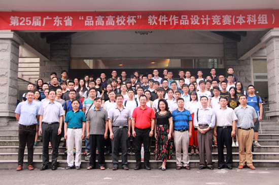 第25届广东省软件作品设计竞赛(本科组)在广外举行