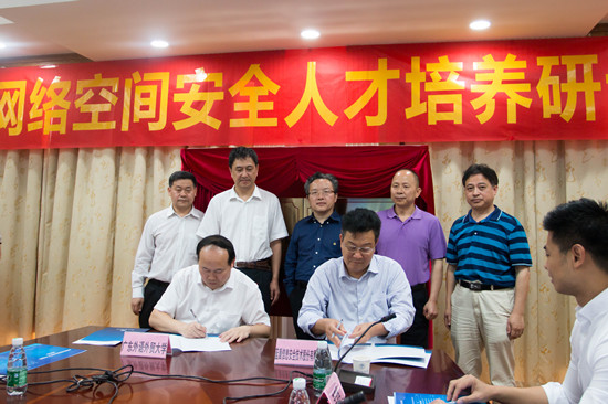 广东外语外贸大学副校长阳爱民与蓝盾信息安全技术股份有限公司董事长柯宗庆签署校企合作协议