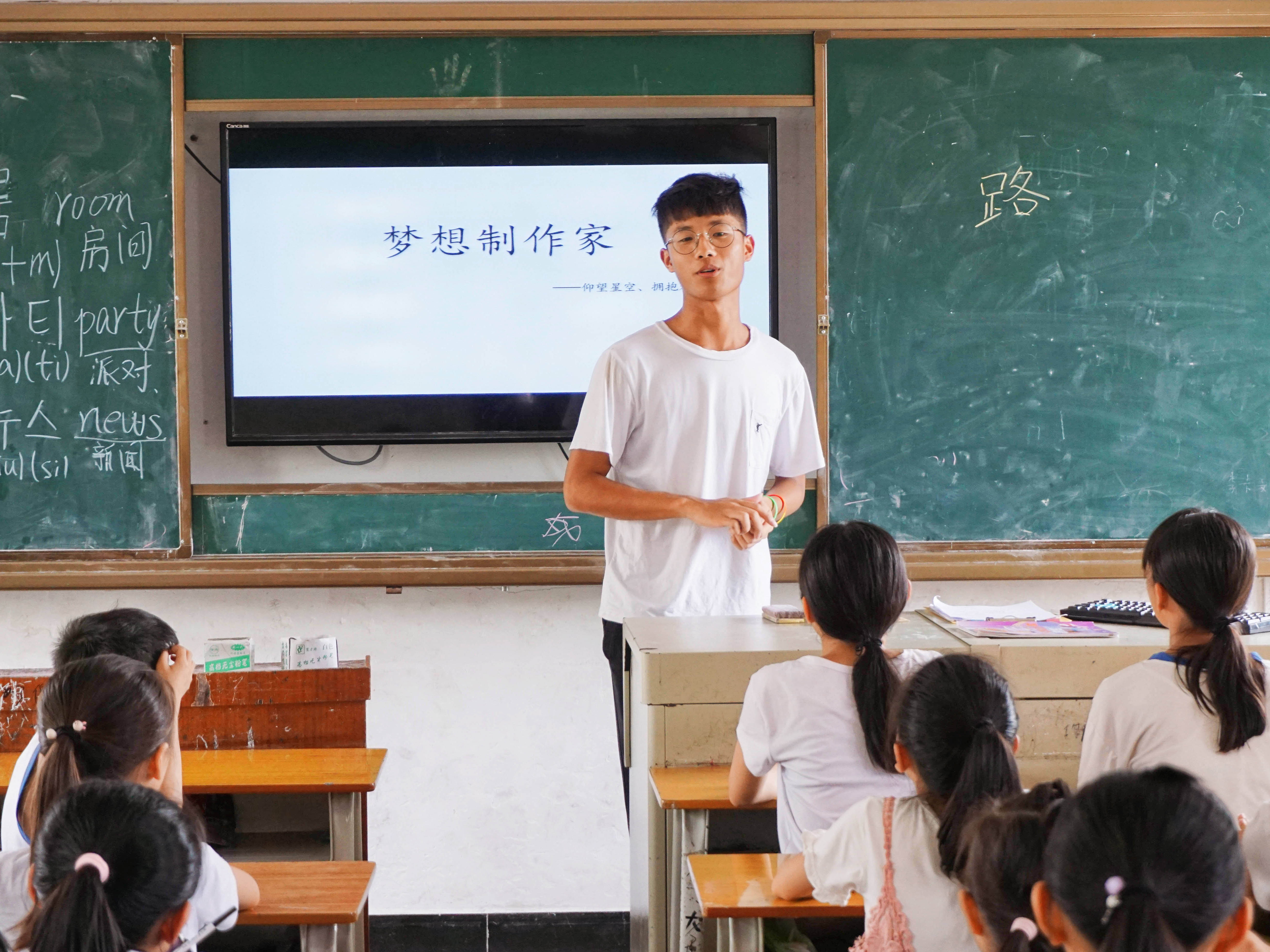 【清远浸潭】team|班会总结 最美回忆-信息科学与技术学院,网络空间安