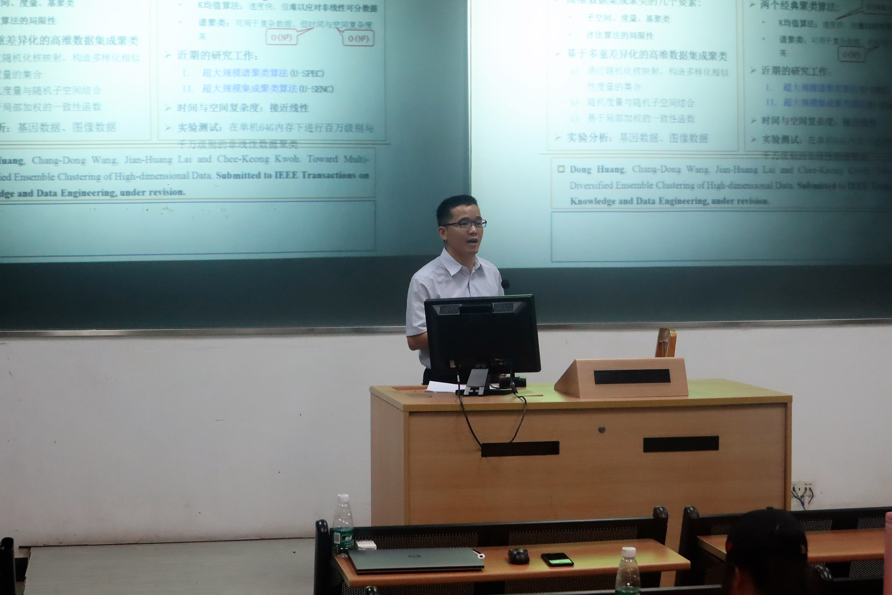 华南农业大学黄栋老师学术讲座