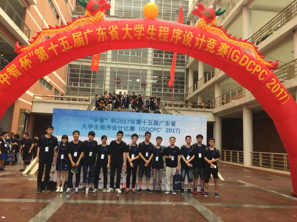 广外ACM全体参赛队员