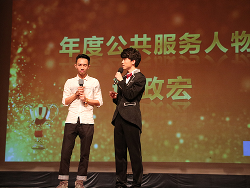 年度公共服务人物