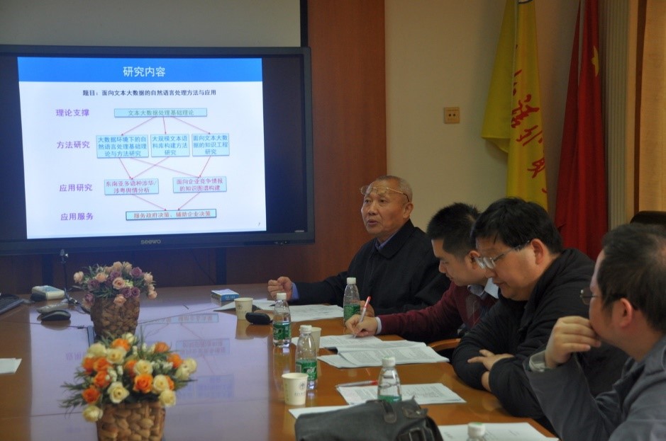 与会专家进行点评和建议